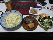 ☆　いつぞやの晩飯
