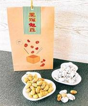いまや福島県内の行ってみたいスポット第一位になってる(´・ω・)そんな安達ヶ原ふるさと村に新名物が!! いまや福島県内の行ってみたいスポット第一位になってる(´・ω・)そんな安達ヶ原ふるさと村に新名物が!!