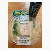 今日のお昼ご飯🙂