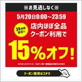 楽天市場とYahooショッピ ...
