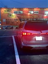 平日の徘徊😅