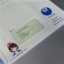 支払い．．．