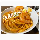 イタリアン🇮🇹〜😋👍