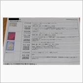 ヤバイ！帯状疱疹に・・・