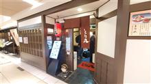 川崎へ戻ってきました！
