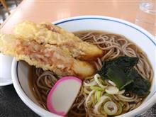 おはやう おはやう