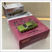 トミカリミテッドヴィンテージ ...