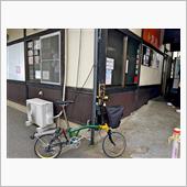 川越ポタ