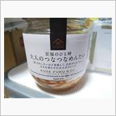 初　久世福商店