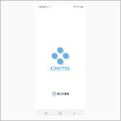 新規ナンバー登録　ナンバー取 ...