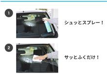 シュッとサッとしてみたいなぁ〜🤔