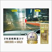 みんカラ：モニターキャンペー ...