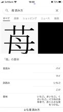 寿譽苺愛華好大姉