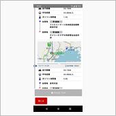 静かで燃費良くなったけど・・ ...