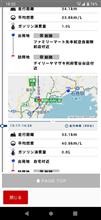 静かで燃費良くなったけど・・・ゴツゴツ君が来ちゃった
