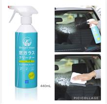 CCI 車用 ガラスクリーナー スマートビュー 窓ガラスクリーナー スプレータイプ に挑戦❣️ CCI 車用 ガラスクリーナー スマートビュー 窓ガラスクリーナー スプレータイプ に挑戦❣️