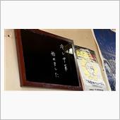 今日は甲斐市(*&#39;▽&#39;)