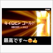 みんカラ：モニターキャンペー ...