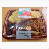 ローソンの炒飯＆焼きそば～♪