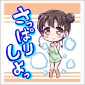 おはやうございます？