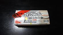 これで、何とか・・・。