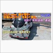 【YouTube動画アップ】 ...