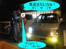ともぴこ逮捕！　d(ﾟ∀ﾟ)b 