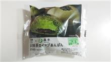 今日のおやつ№435　ローソン ベーカリー　森半監修　お抹茶ホイップあんぱん