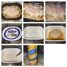 バター香るかにピラフ＋ストロングゼロ・ダブルオレンジ＋ブルガリアヨーグルト。