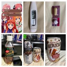 早起き。