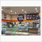 UDON－373  あなぶき ...