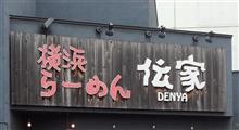 🍜ザ・麺活シリーズ 7
