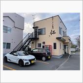釧路一とも評されるラーメン屋 ...