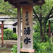 深大寺蕎麦