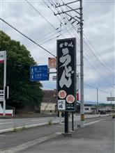 かな山　うどん