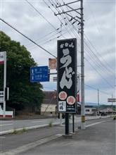 かな山　うどん