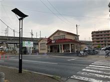 曽根田駅