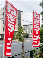 ラーメンショップ　堀切店