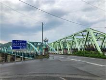 松齢橋