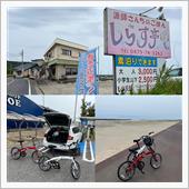 また食べたくなって･･･しら ...