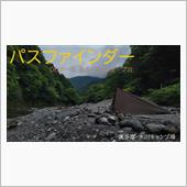 徒歩キャン△タープ泊