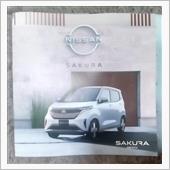 車検の見積り