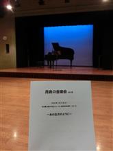 生憎の曇り空ですが…