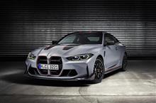 M社50周年記念モデル「BMW M4 CSL」発表 M社50周年記念モデル「BMW M4 CSL」発表