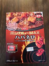 夜勤明けの食事🍛