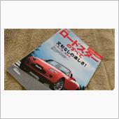 クローザー投入か、セットアッ ...