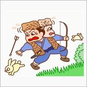 二兎を追う者は一兎も得ず…� ...