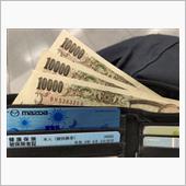 純金の価値が三万円。