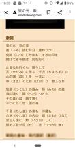 季節外れの「蛍の光」です 季節外れの「蛍の光」です