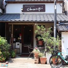 Bistro&amp;Cucina Champi